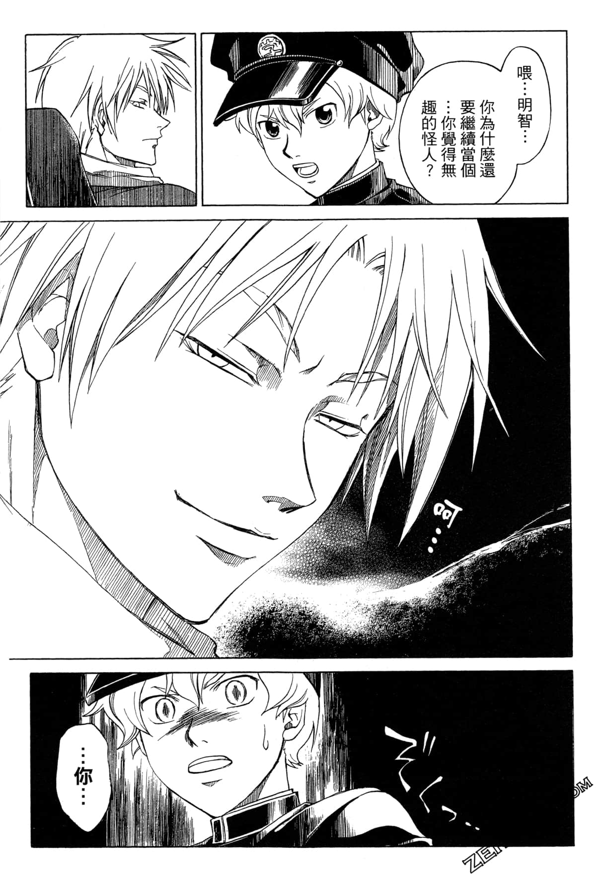 Page 110