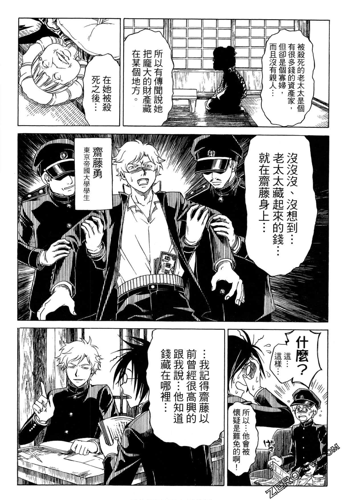Page 113