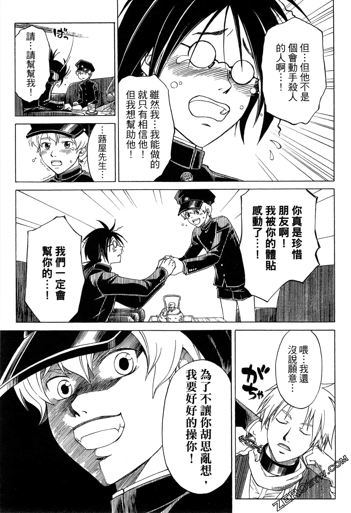 Page 114