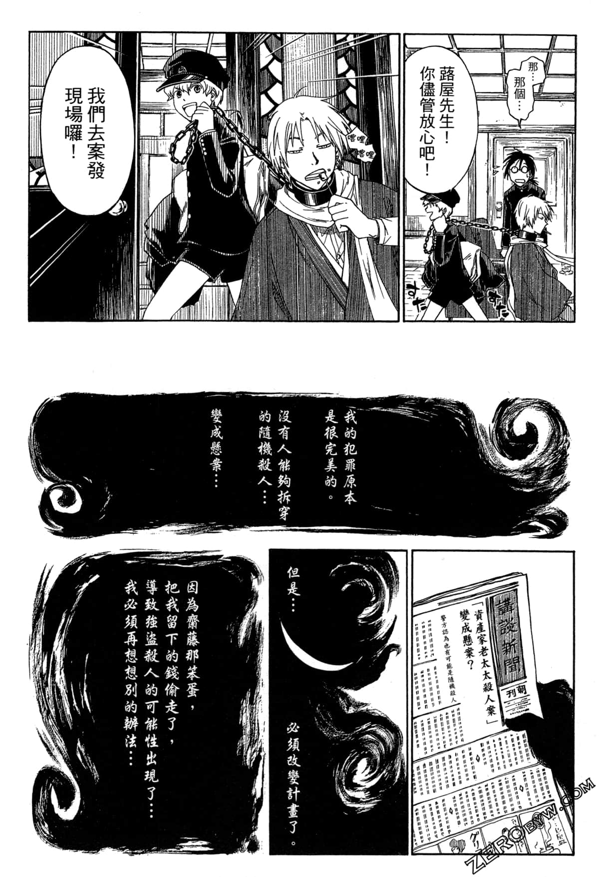Page 115
