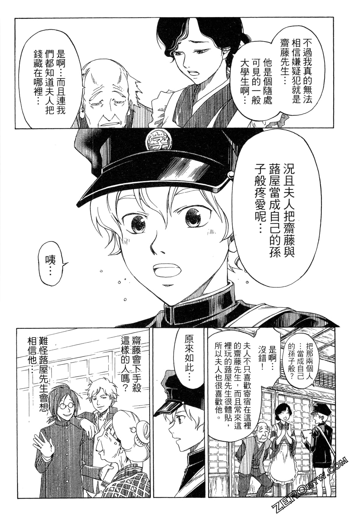 Page 117