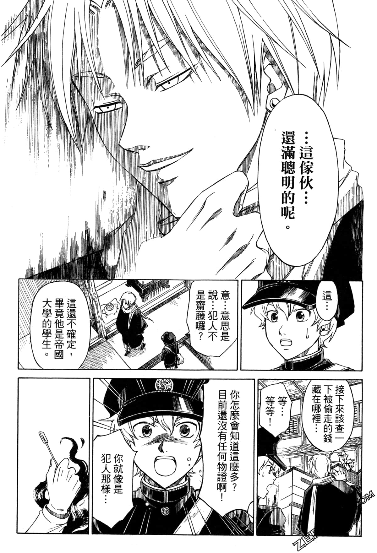 Page 120
