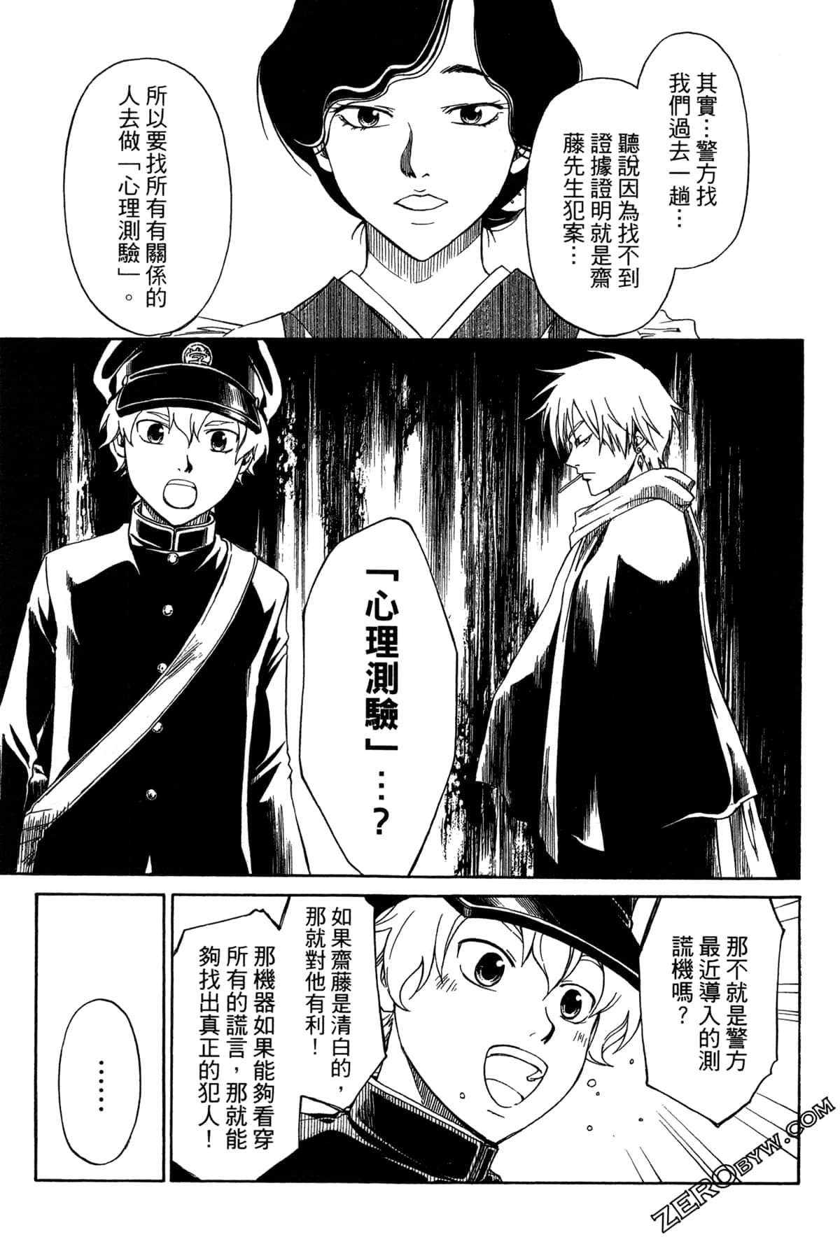 Page 124
