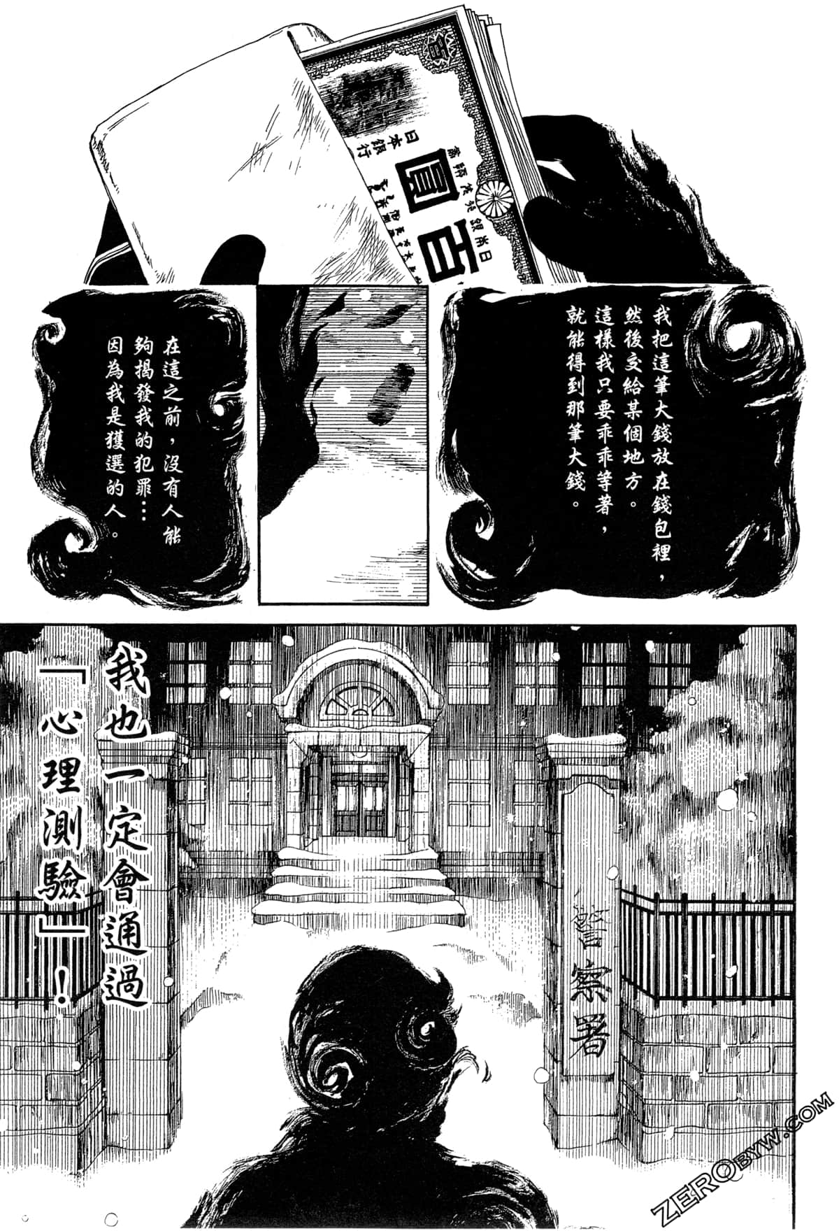 Page 126