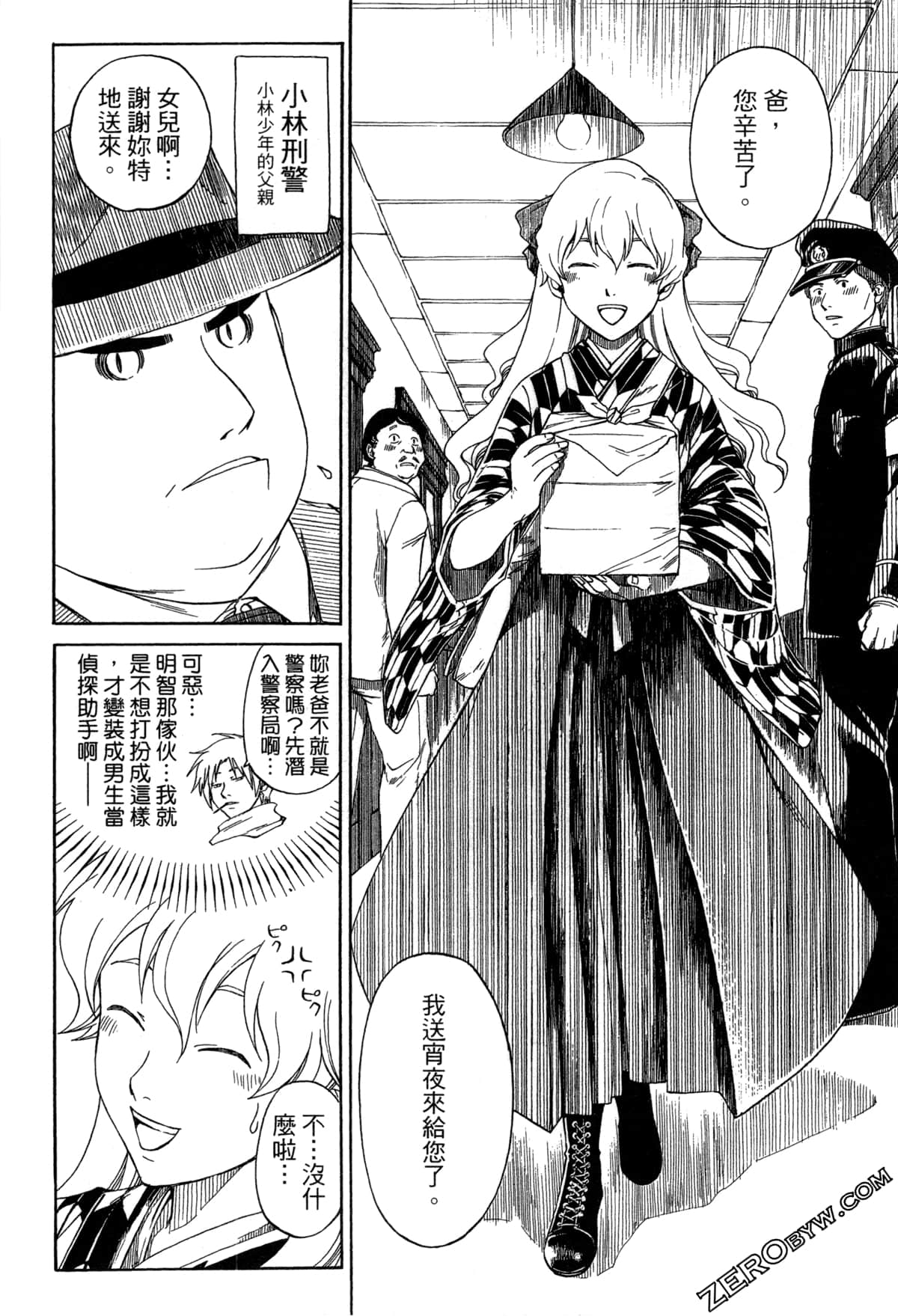 Page 127