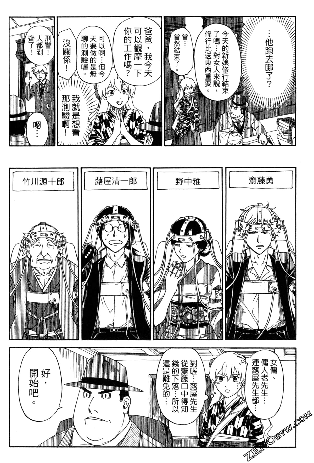 Page 128