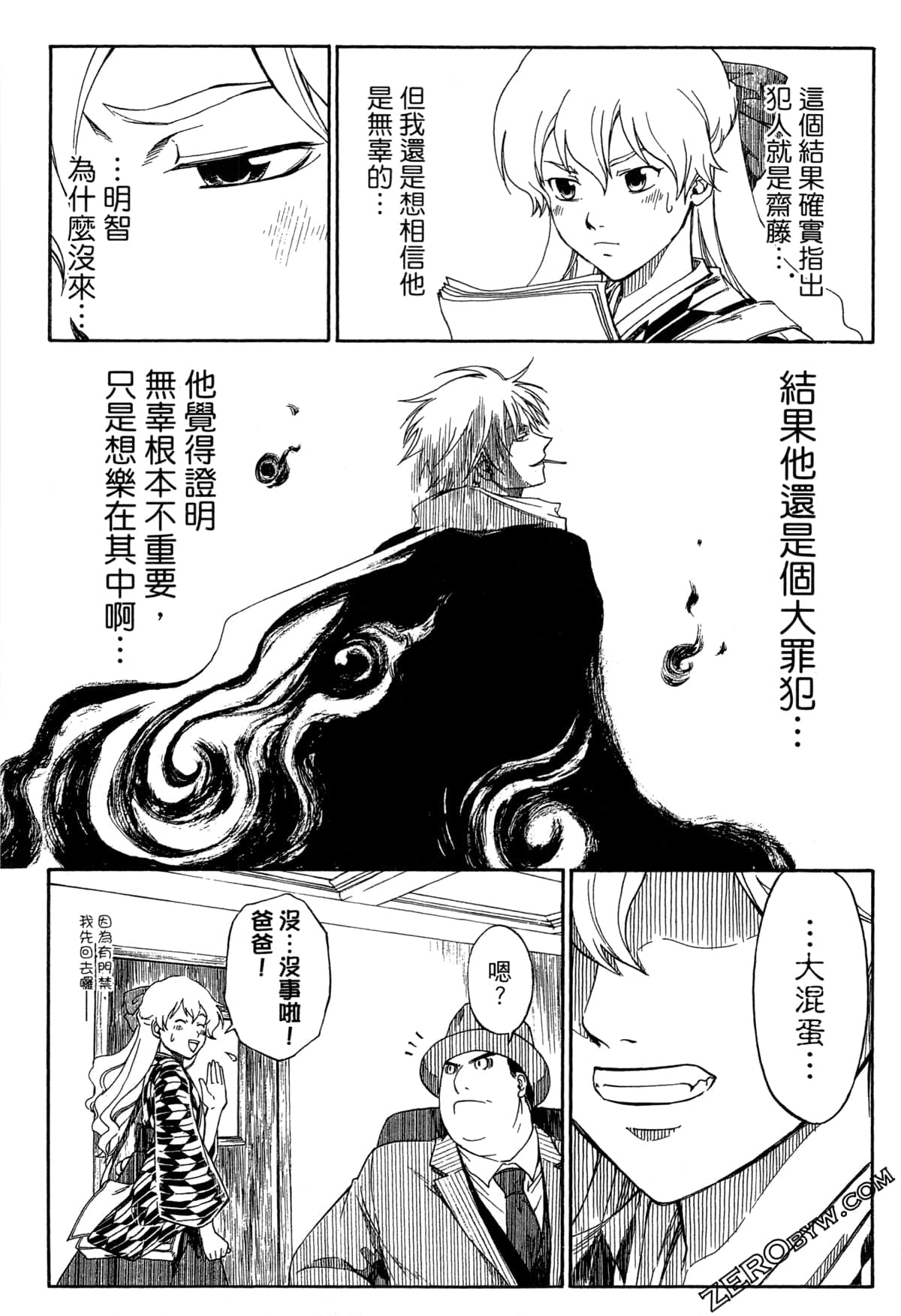 Page 133