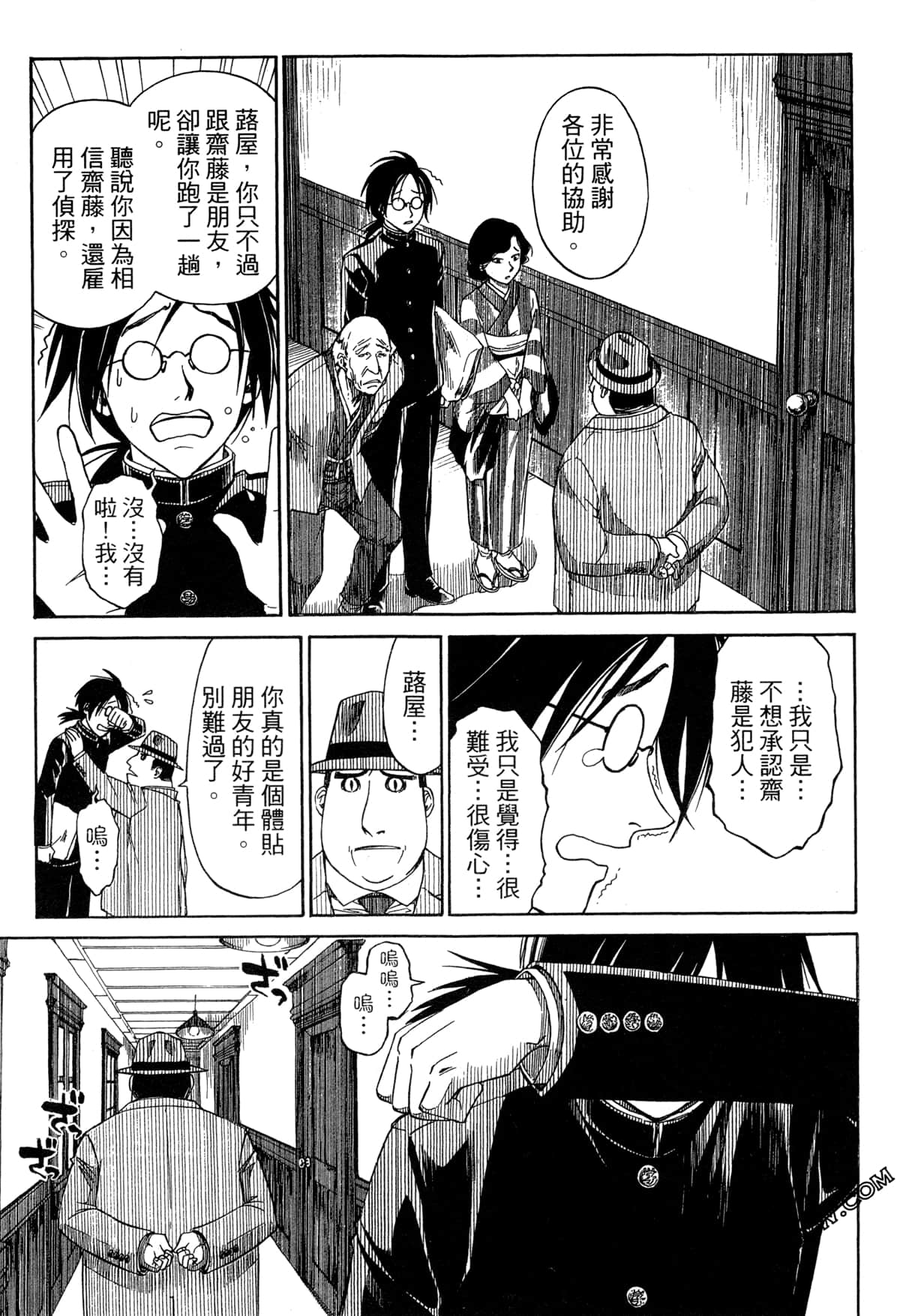 Page 134