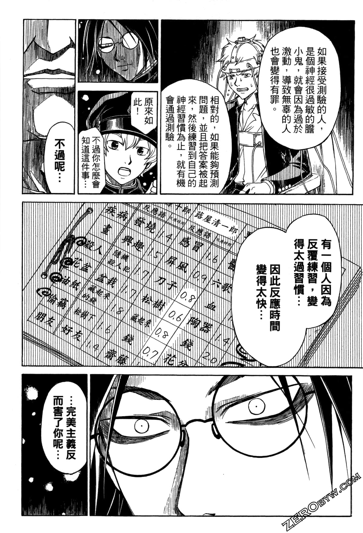 Page 139