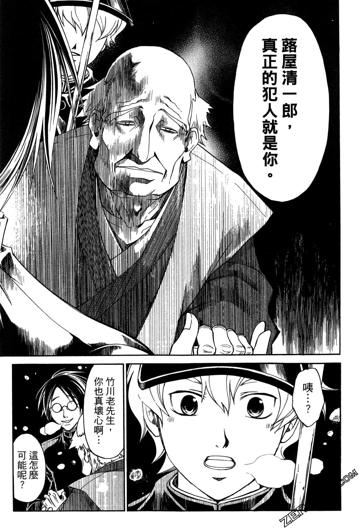 Page 140