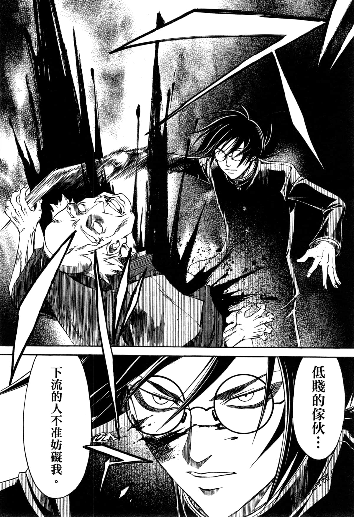 Page 143