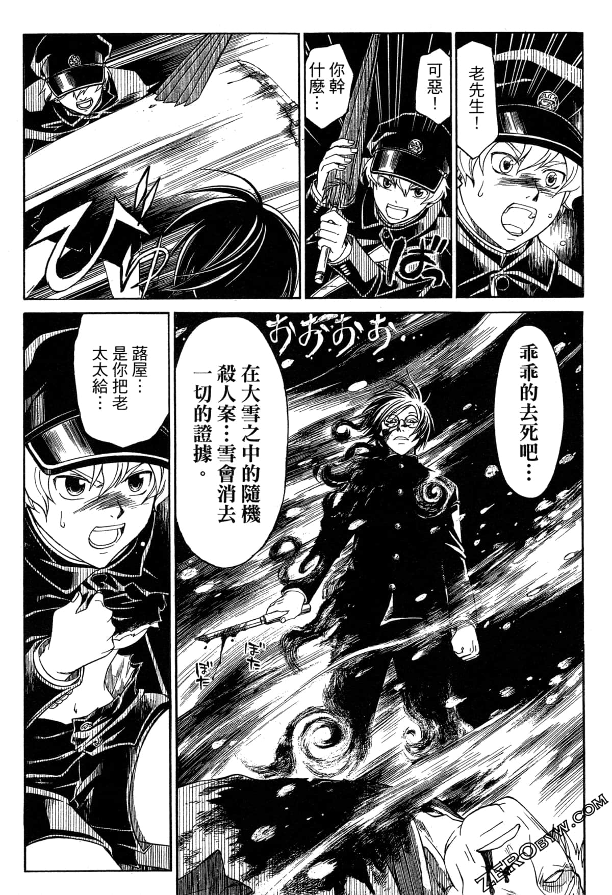 Page 144