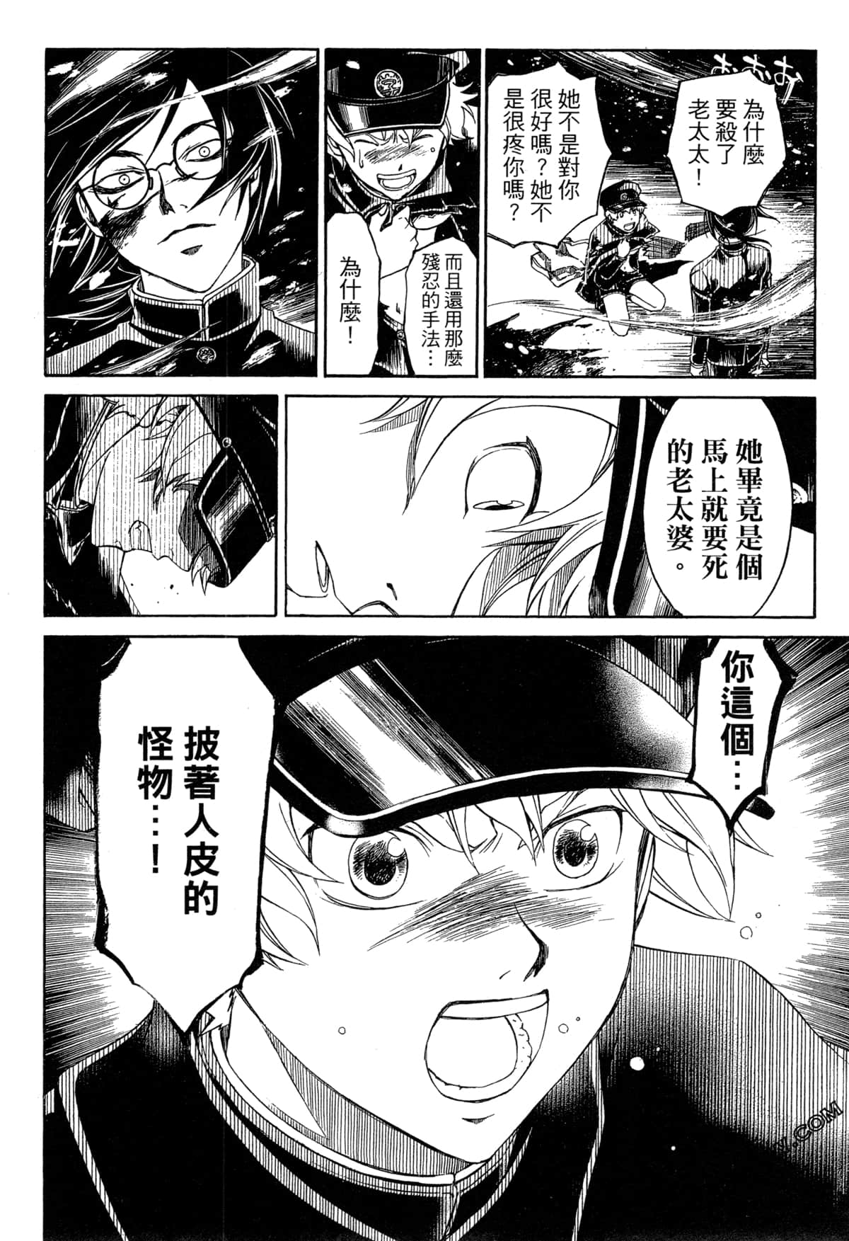 Page 145