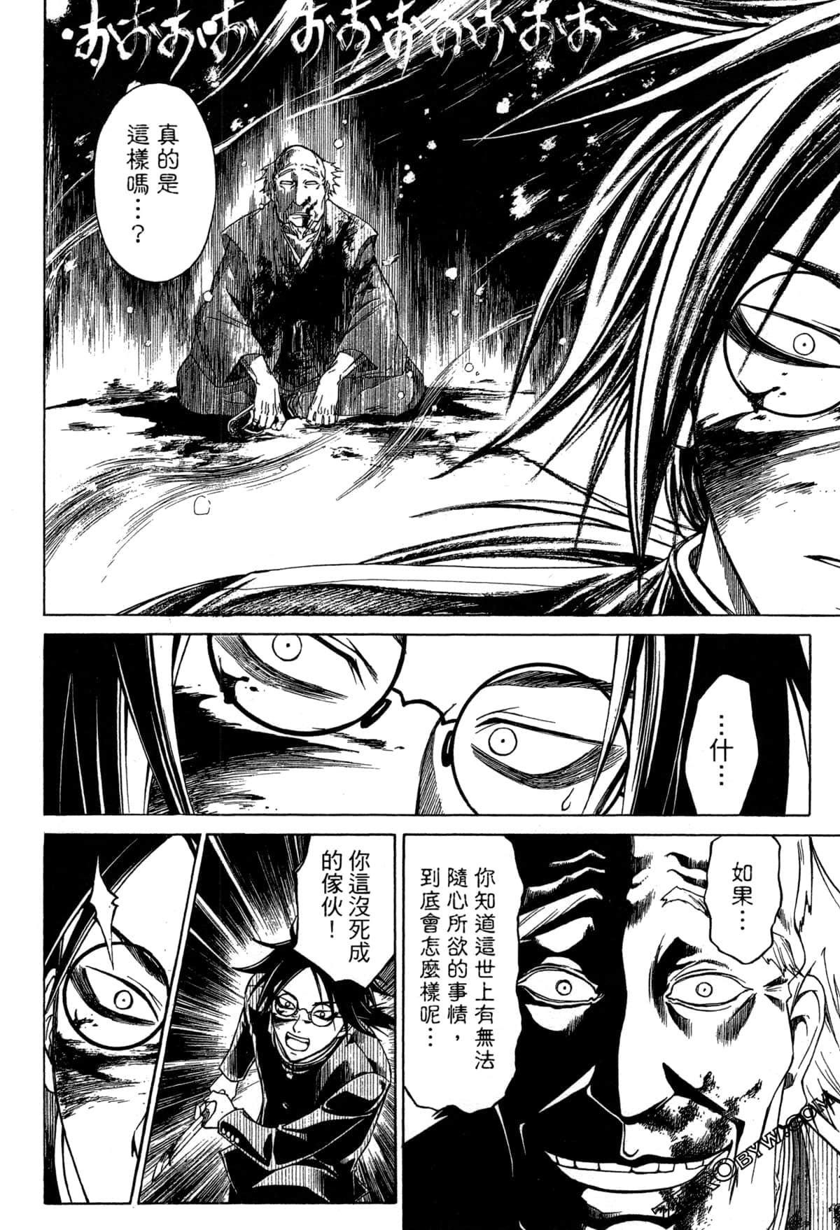 Page 147