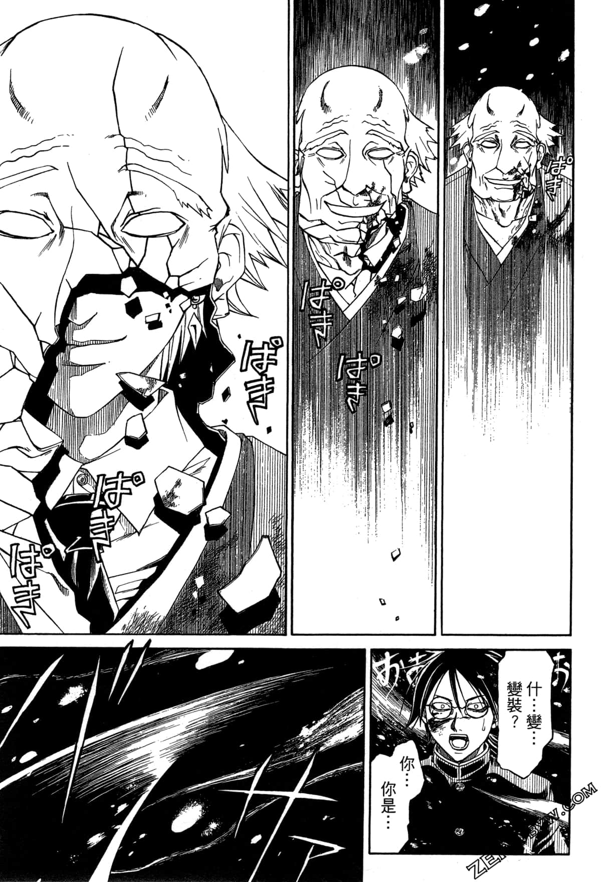 Page 148