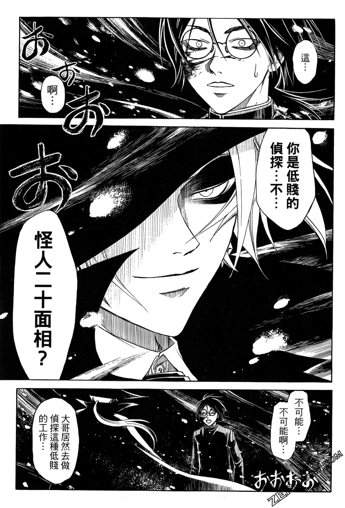 Page 150