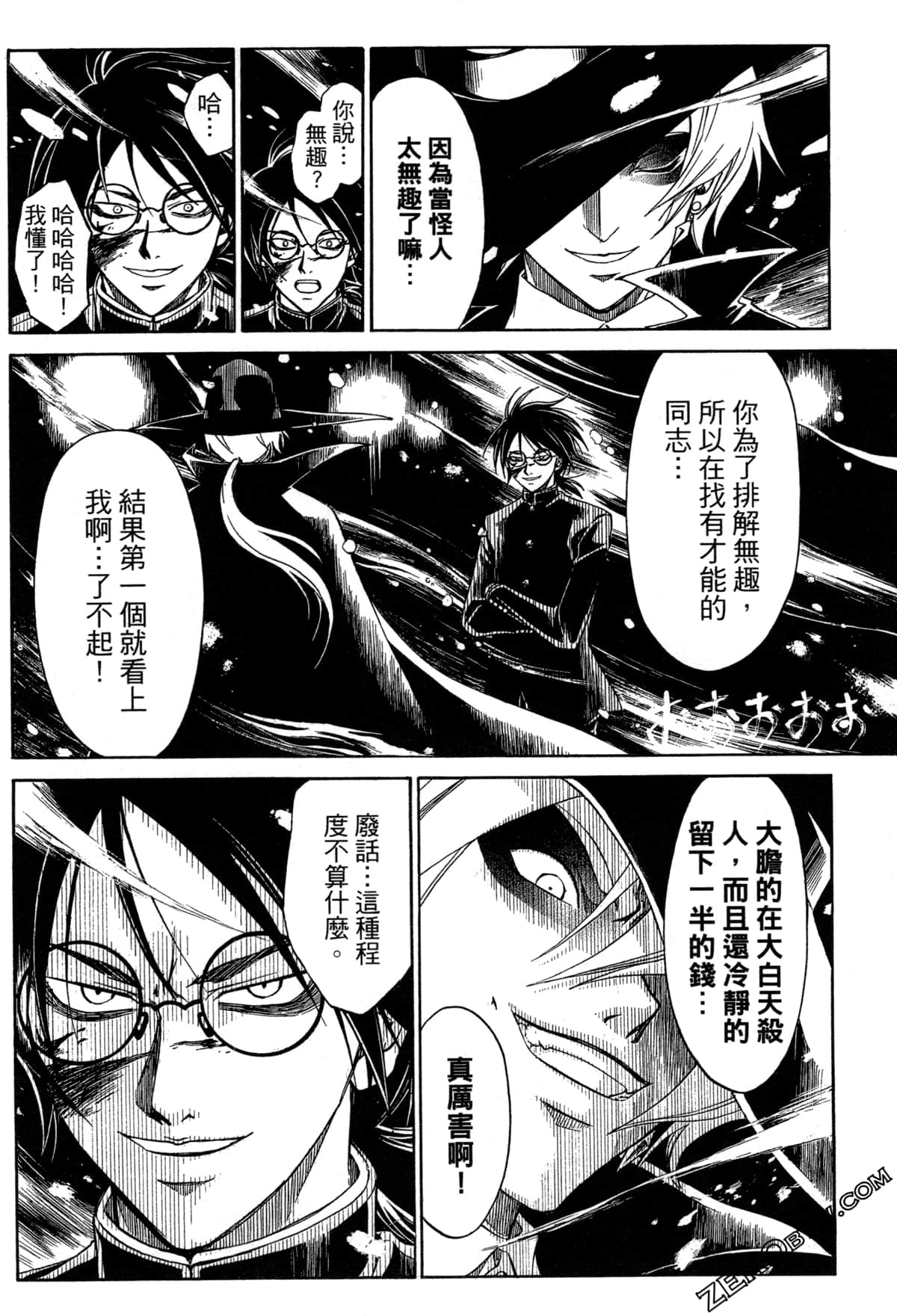 Page 151