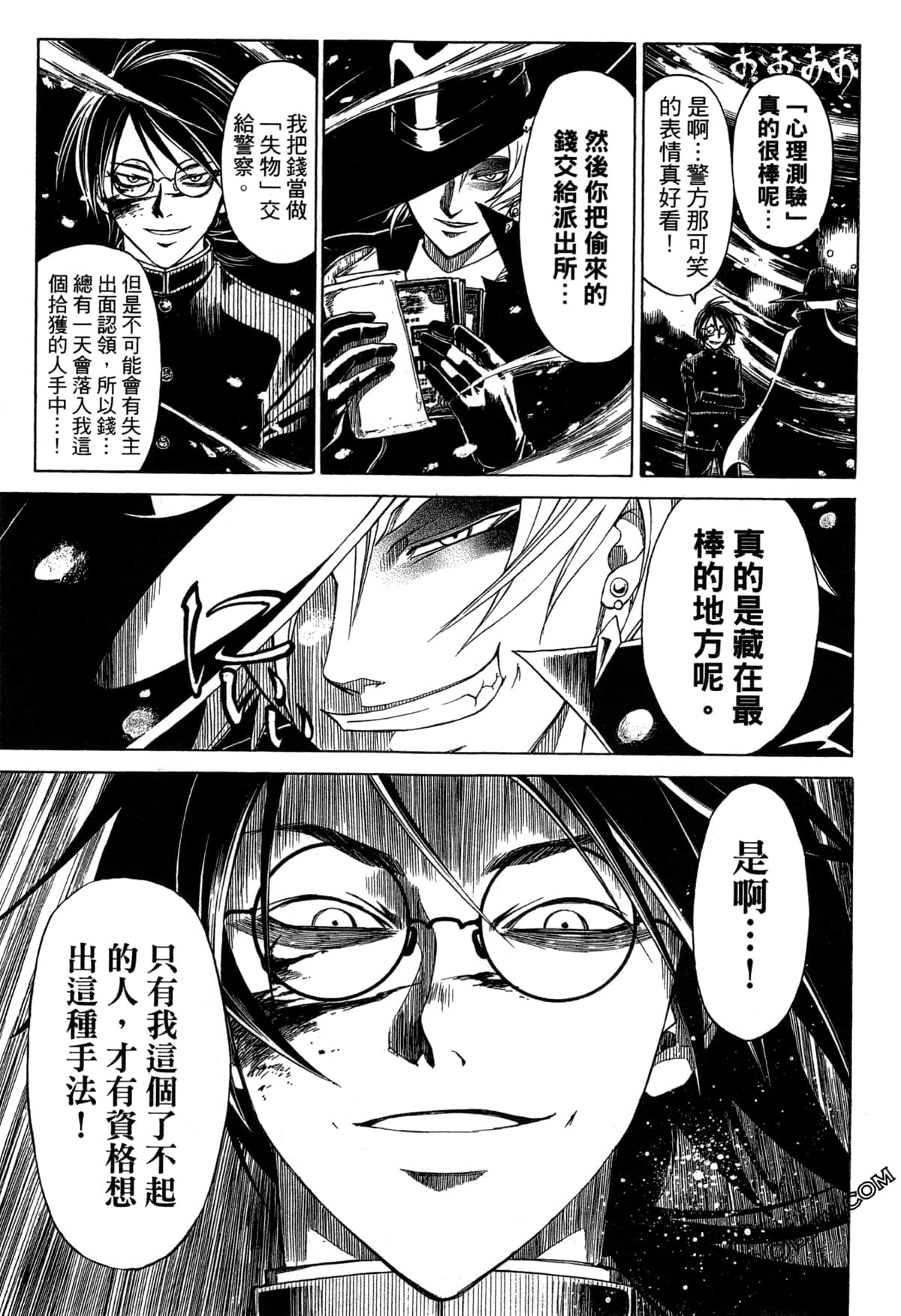 Page 152