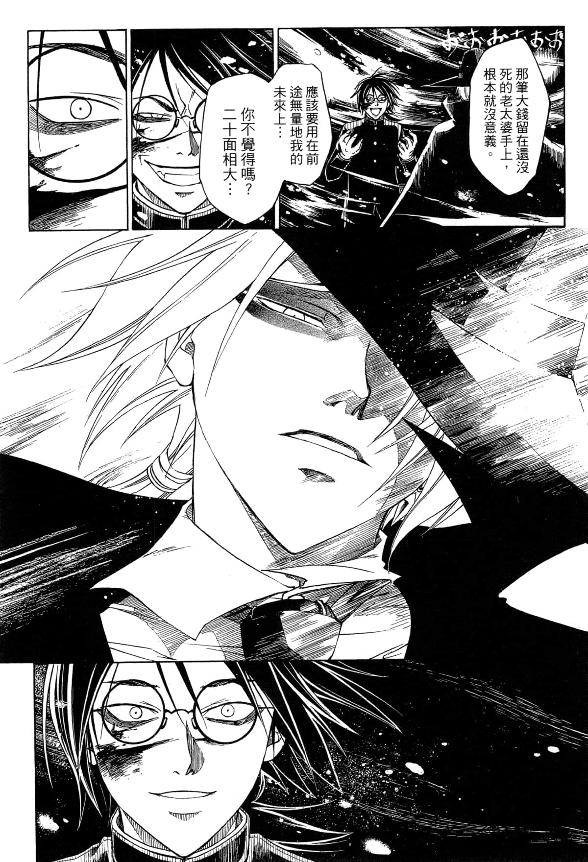 Page 153