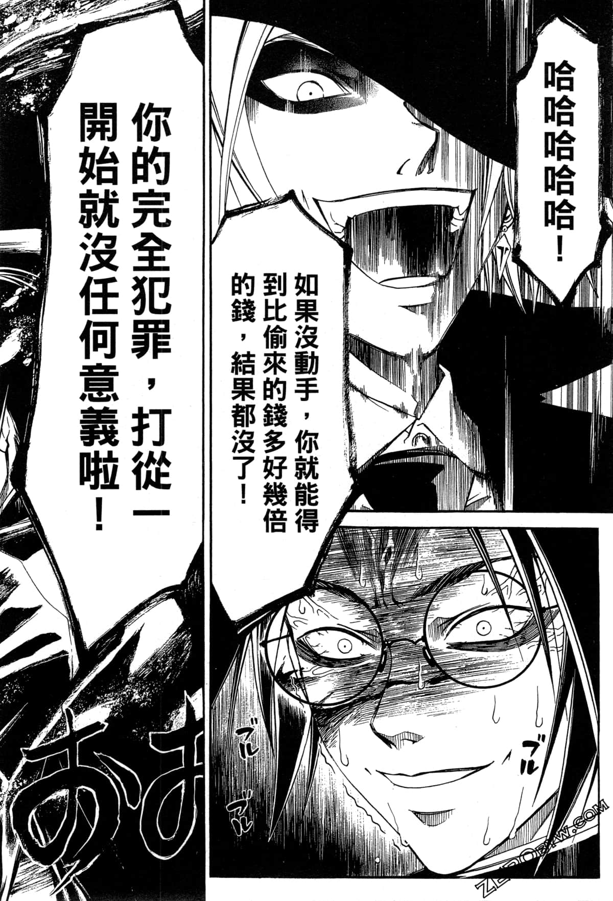 Page 157