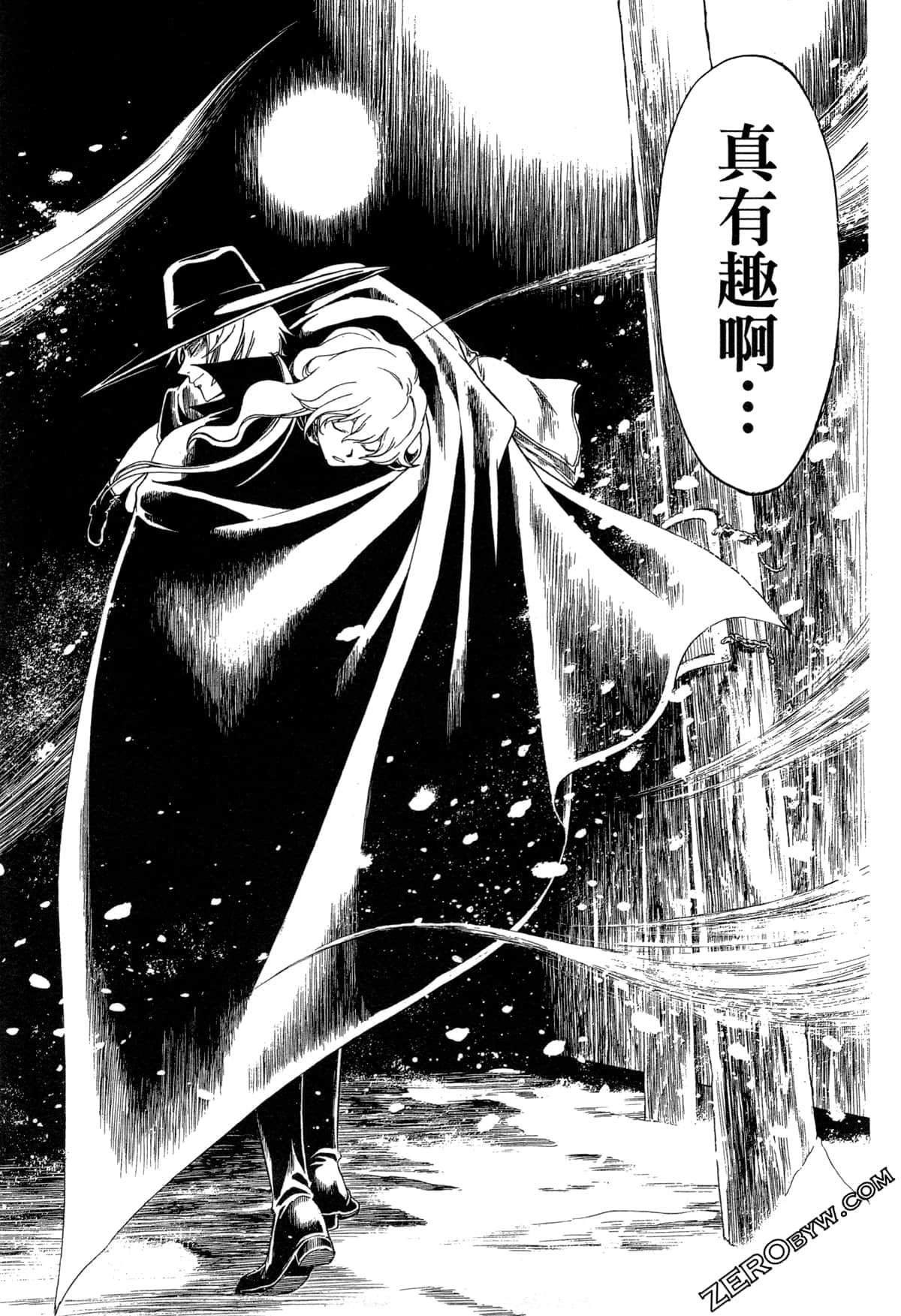 Page 160