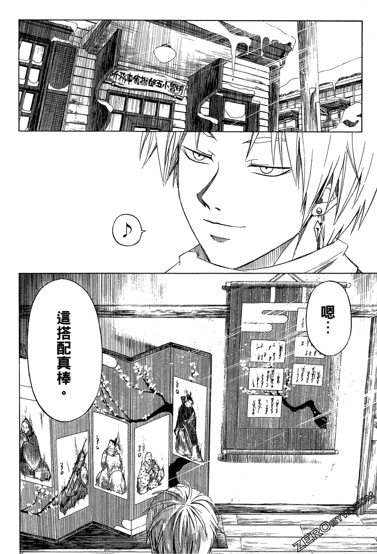 Page 161