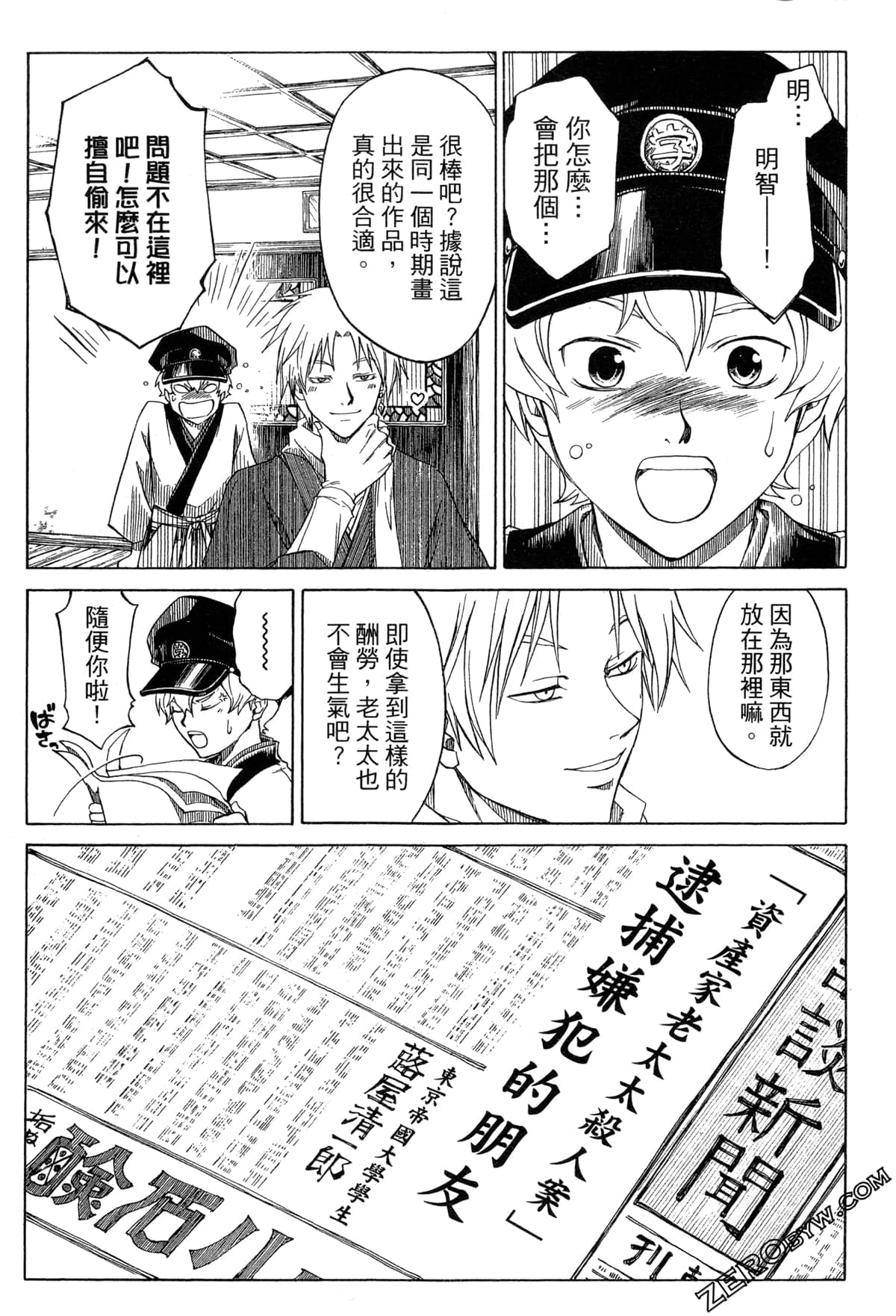Page 162