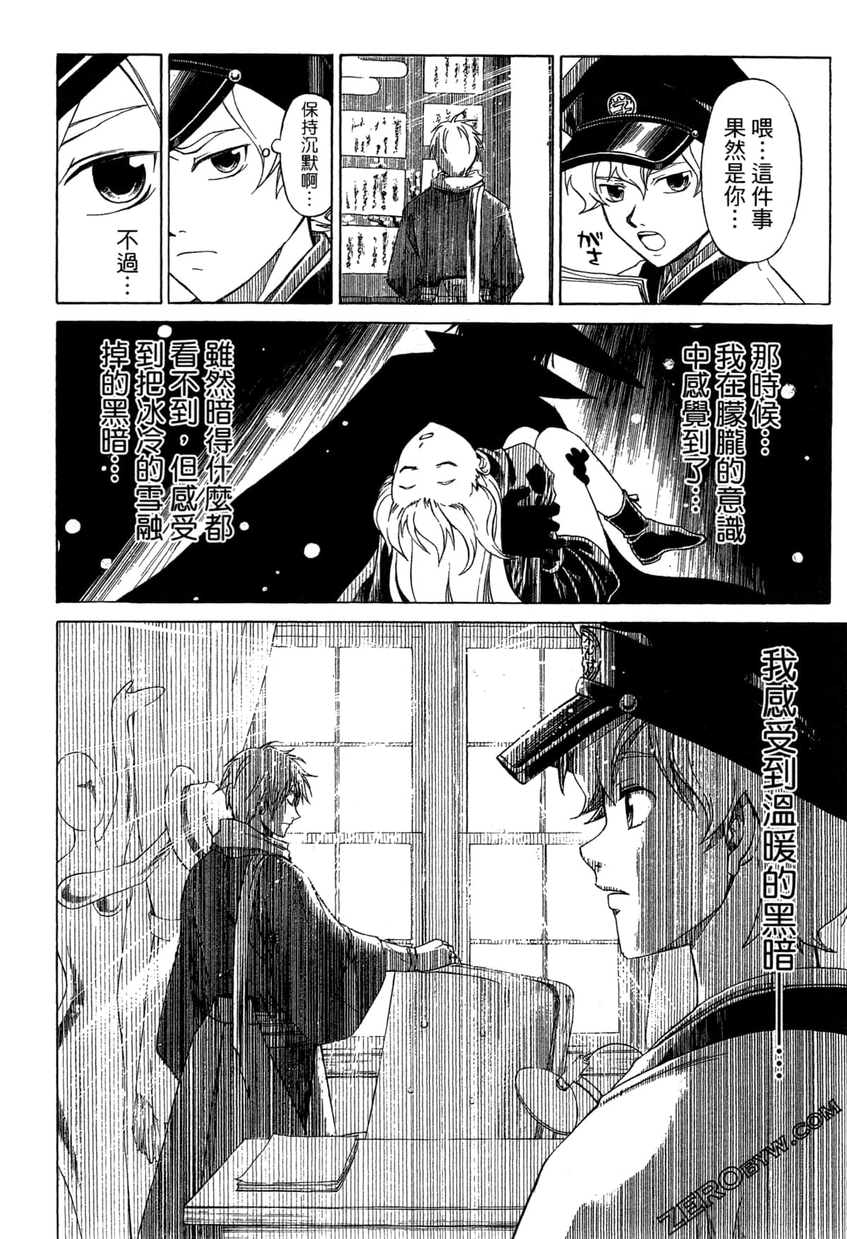 Page 163