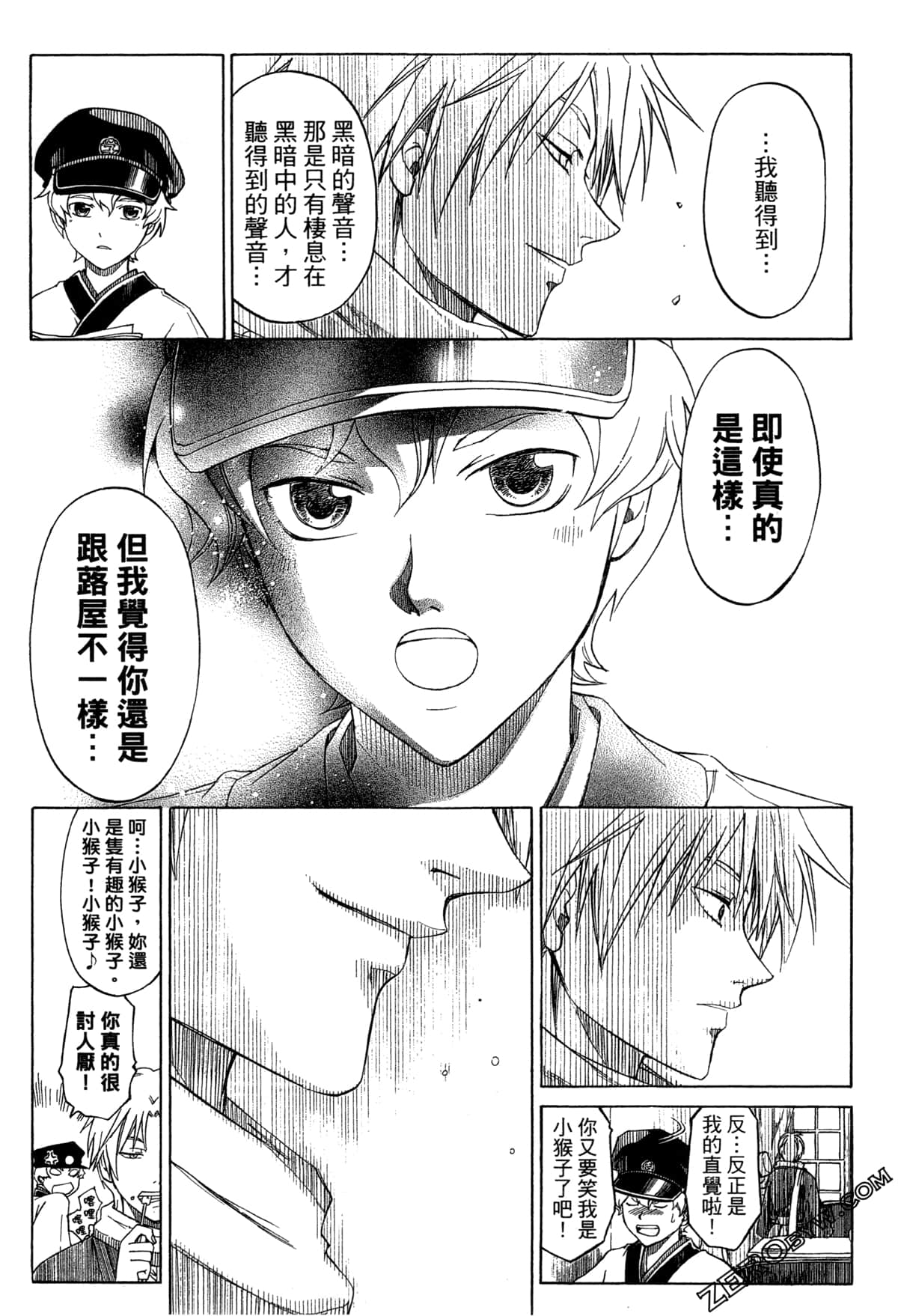 Page 164