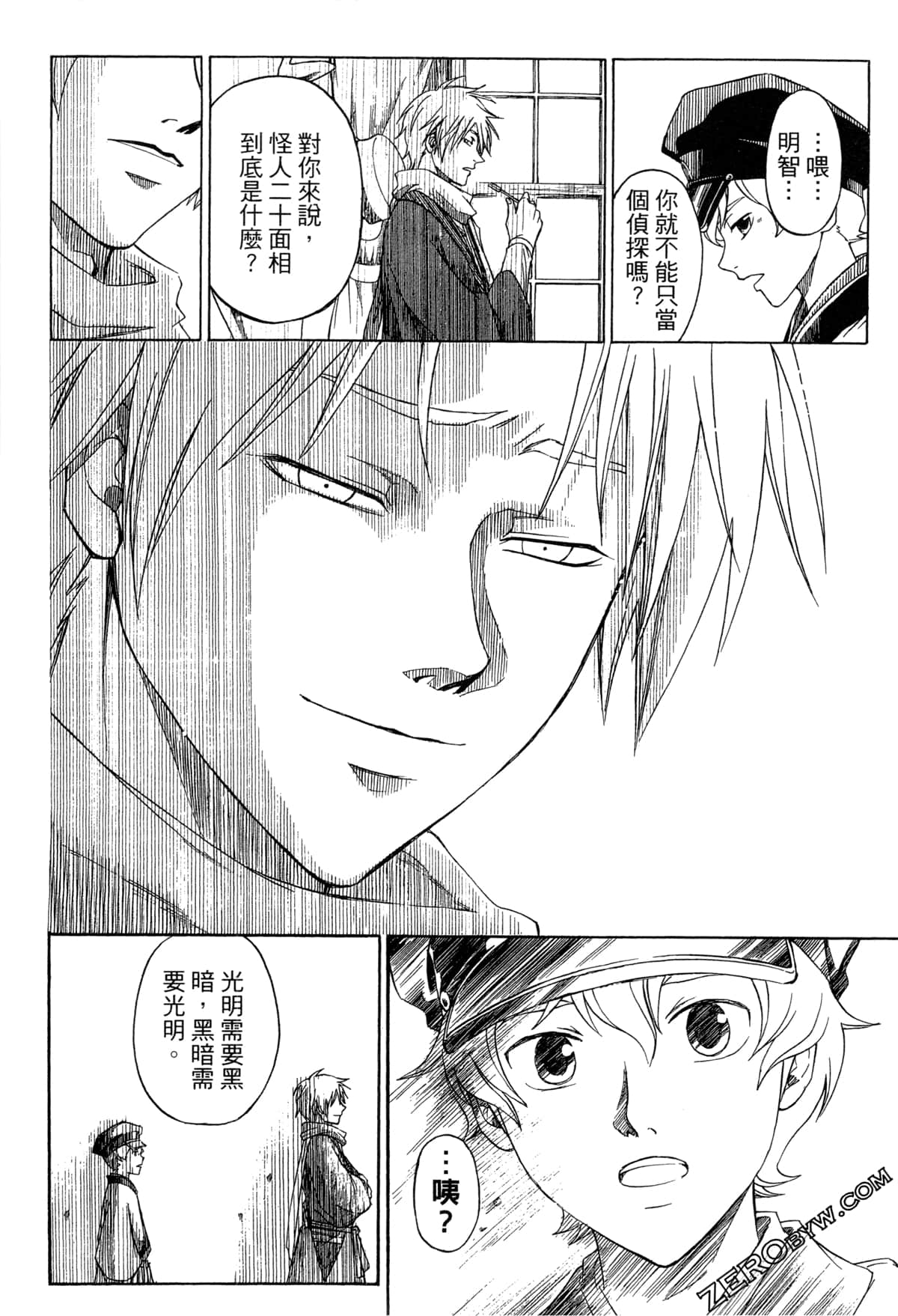Page 165