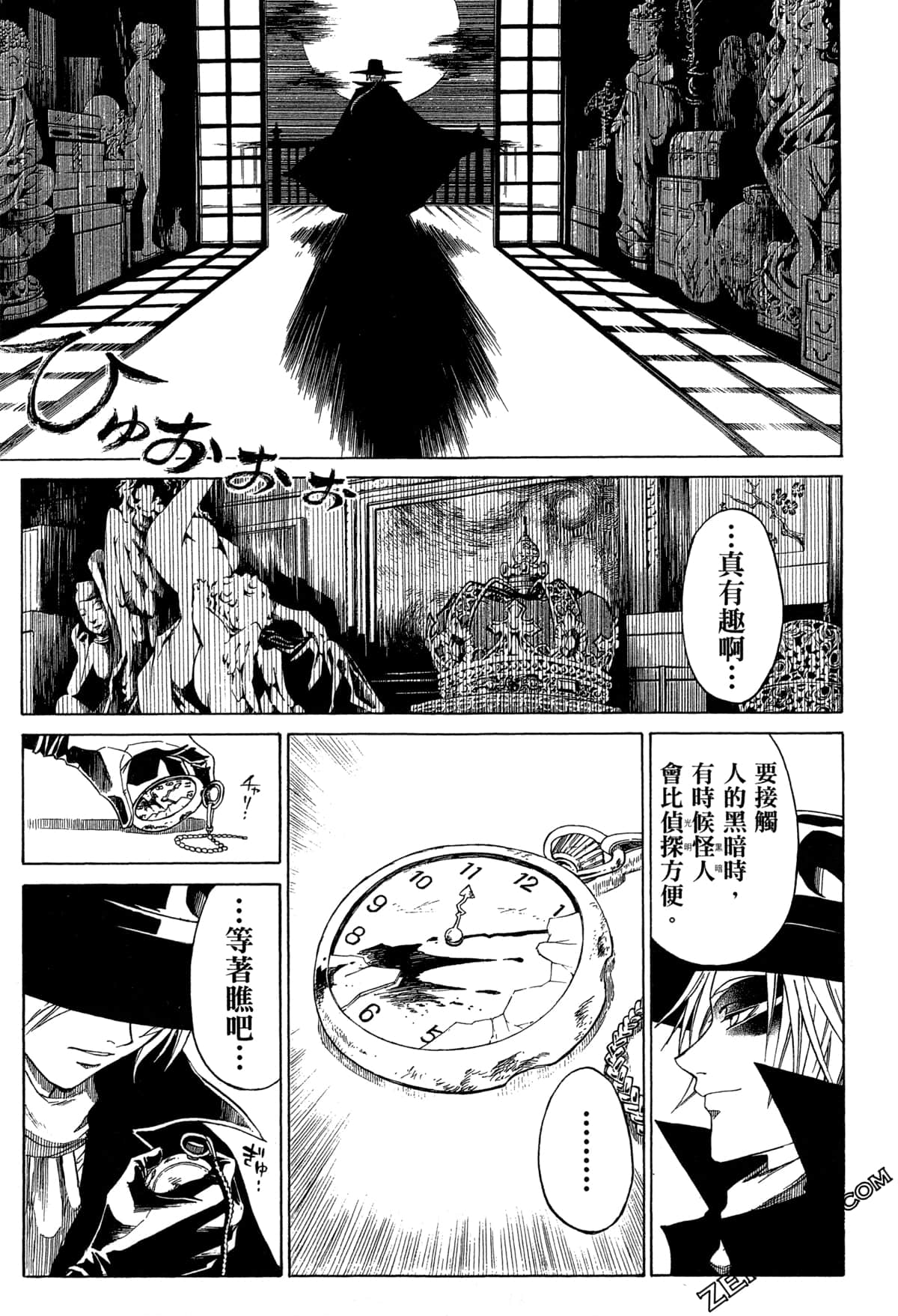 Page 166