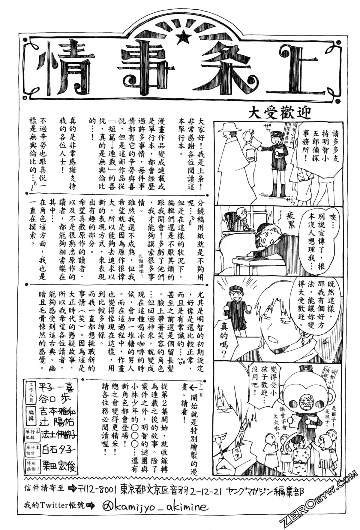 Page 169