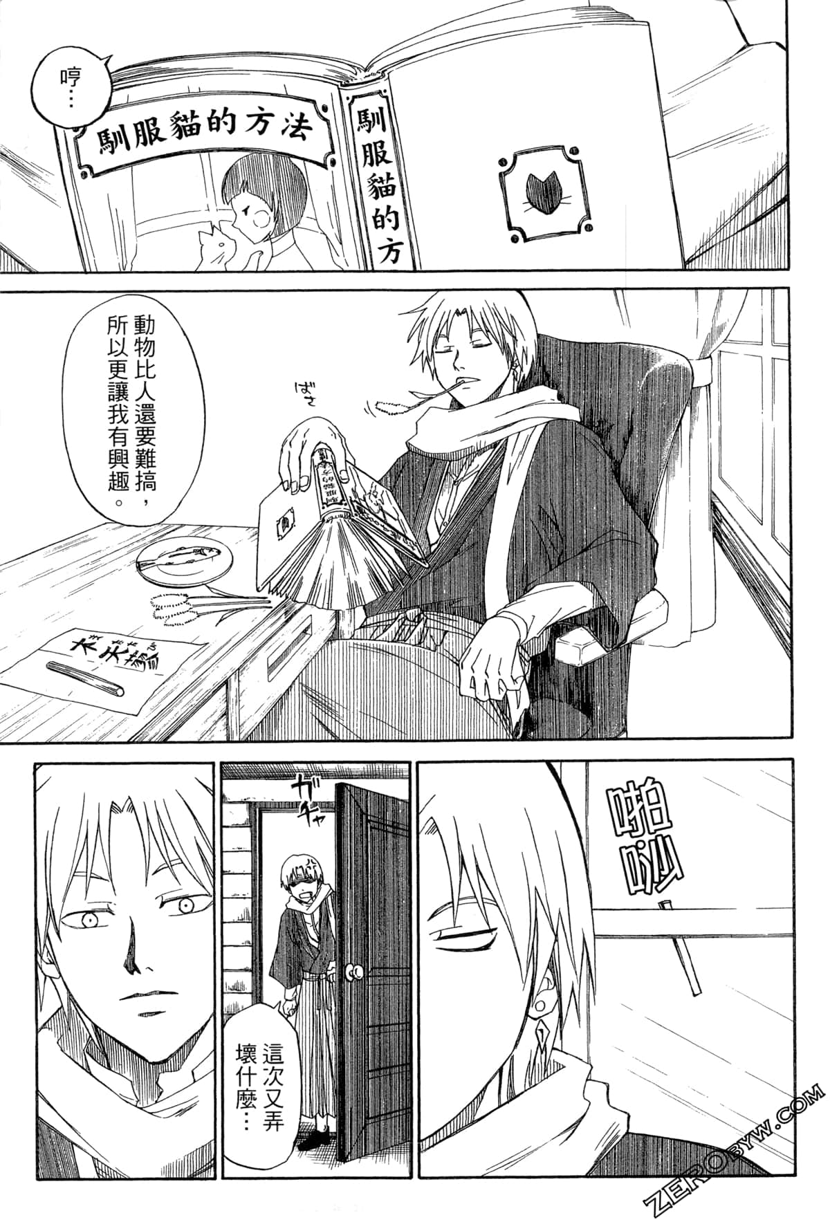 Page 174