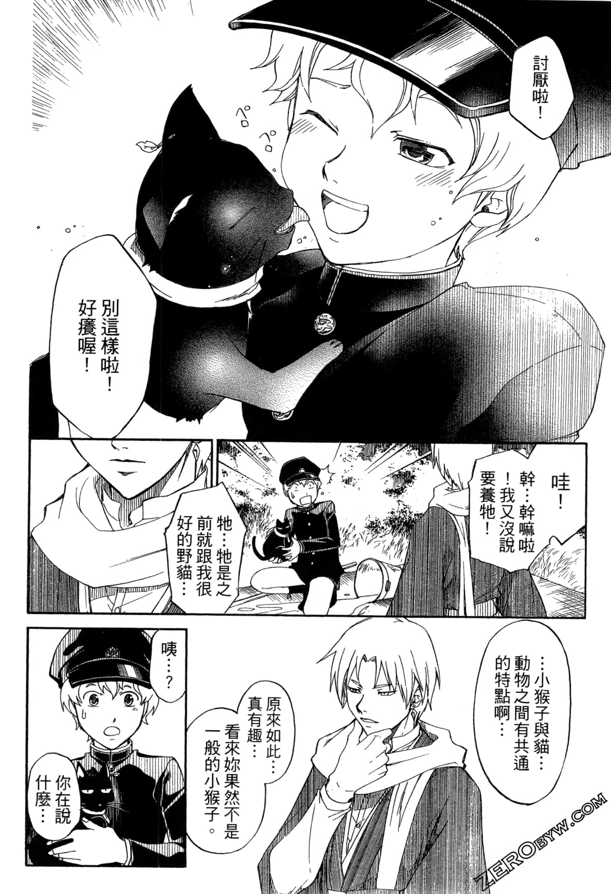 Page 175