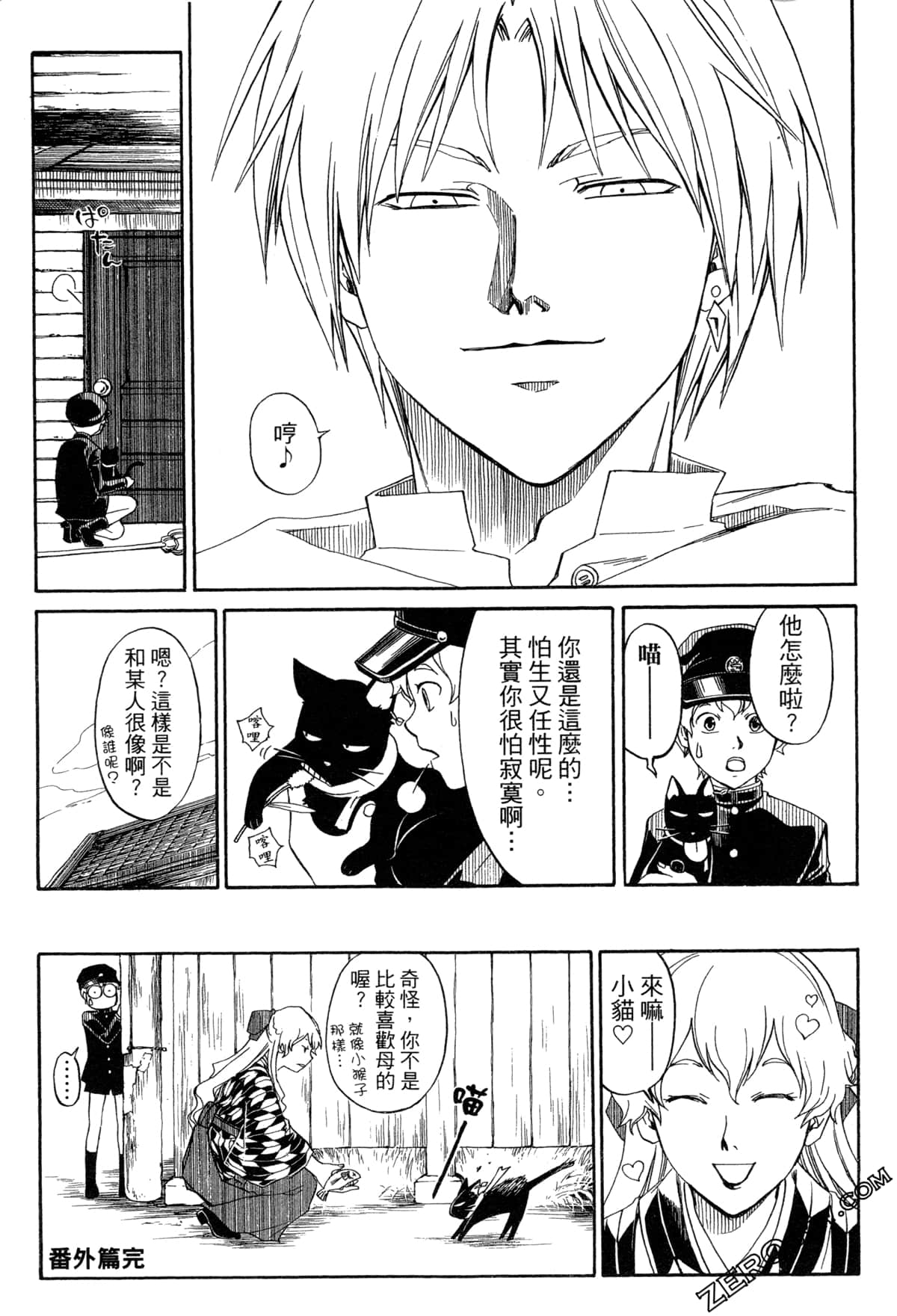Page 176