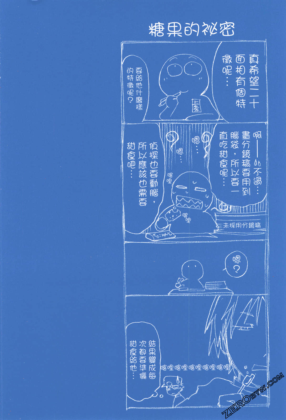 Page 177