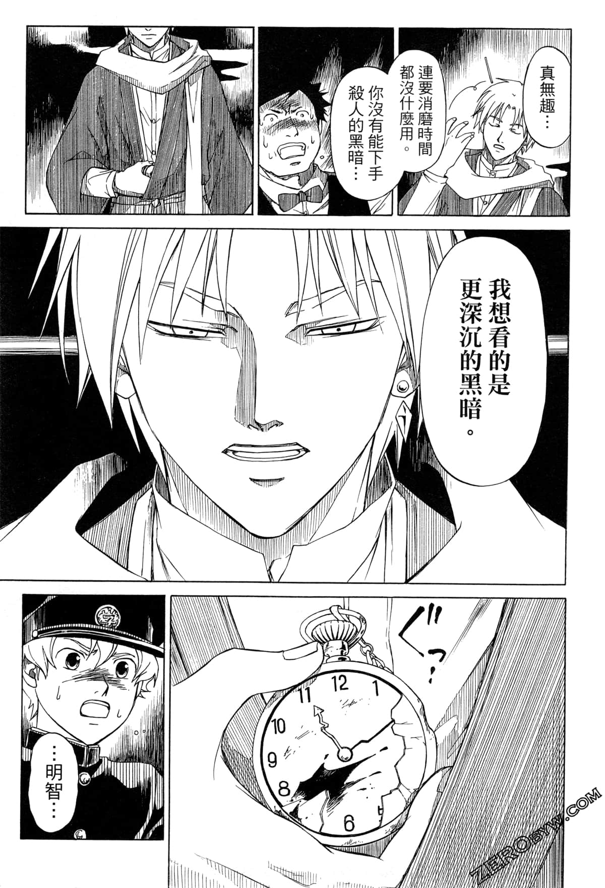 Page 31