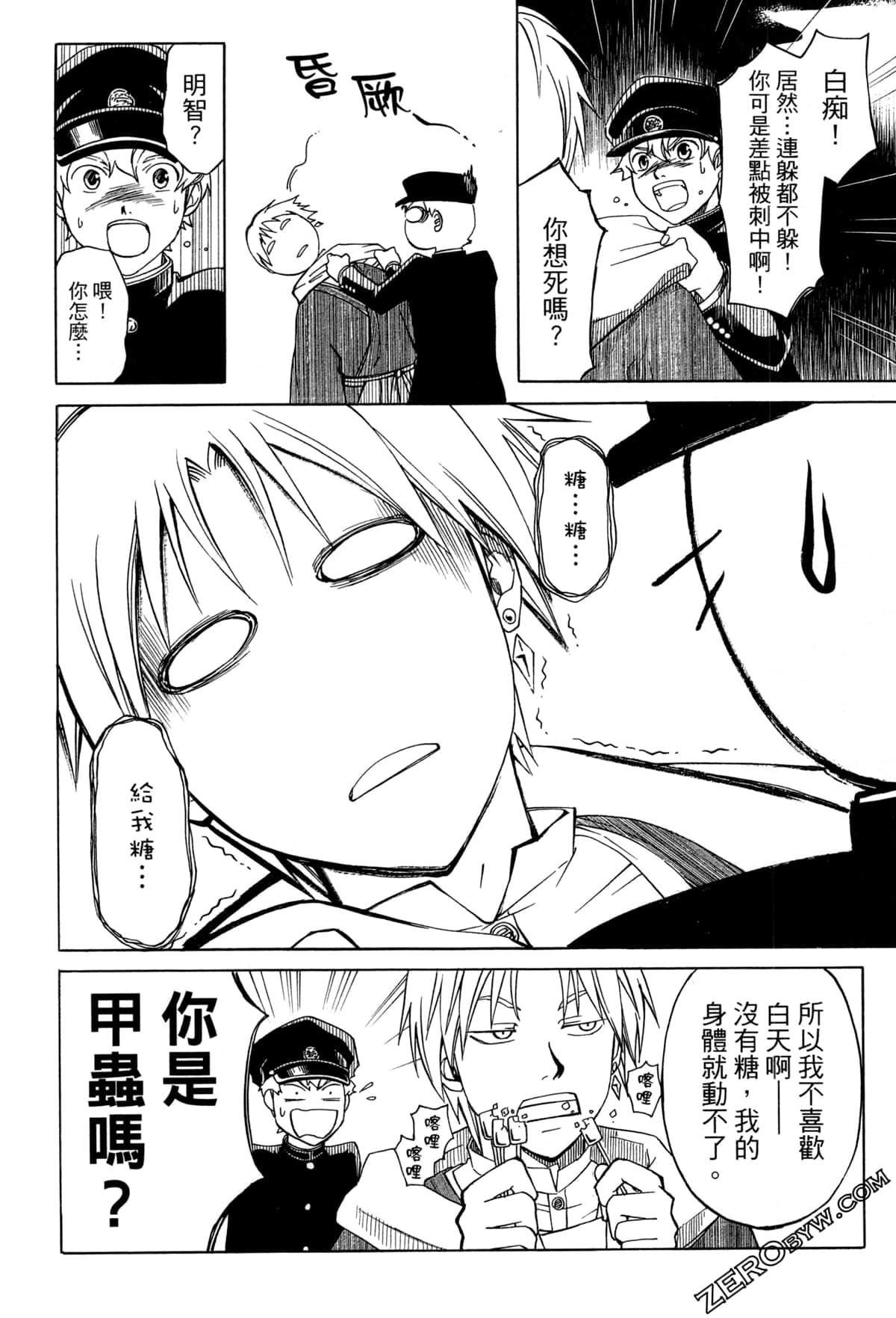 Page 32