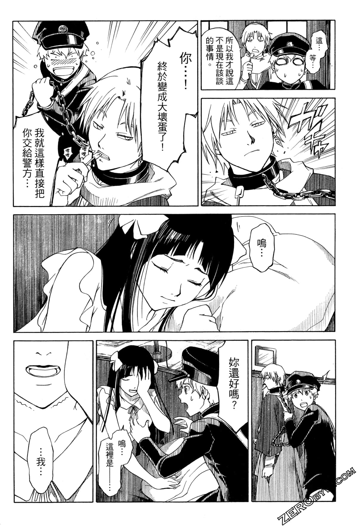 Page 37