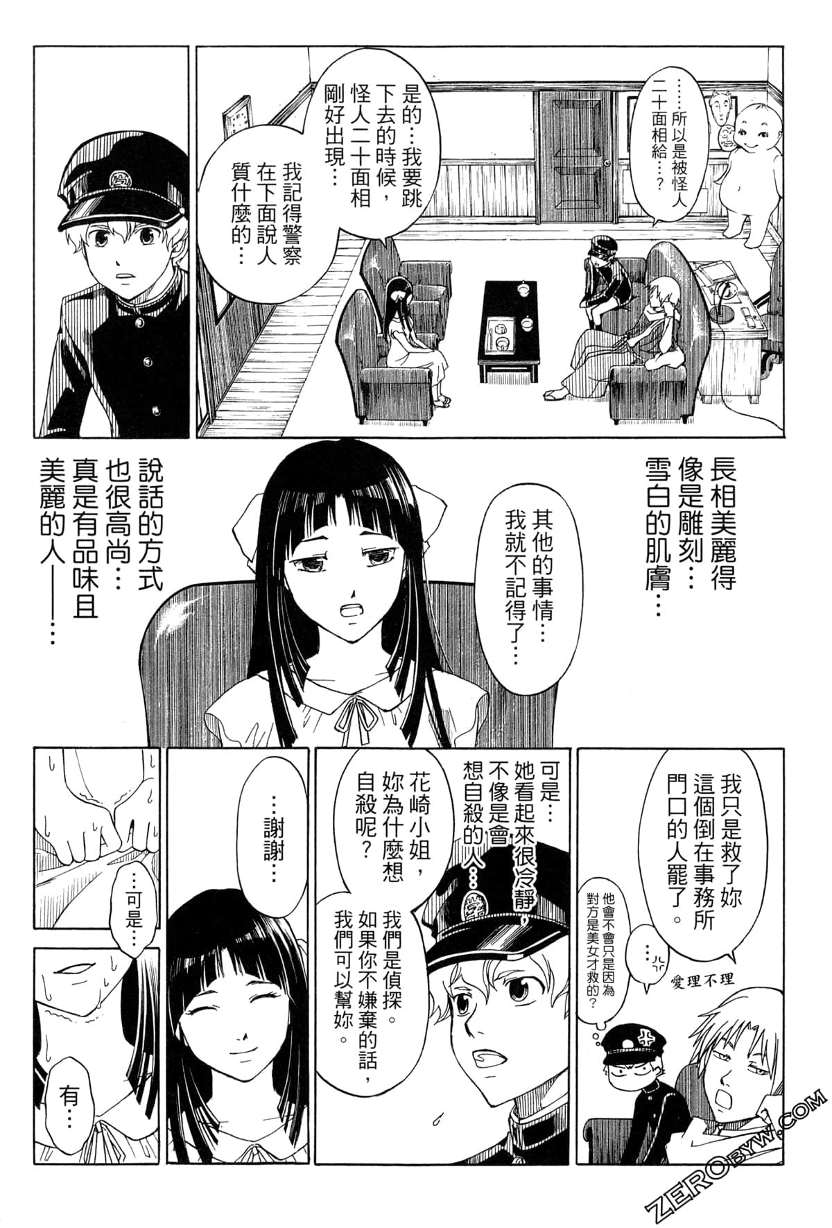Page 39
