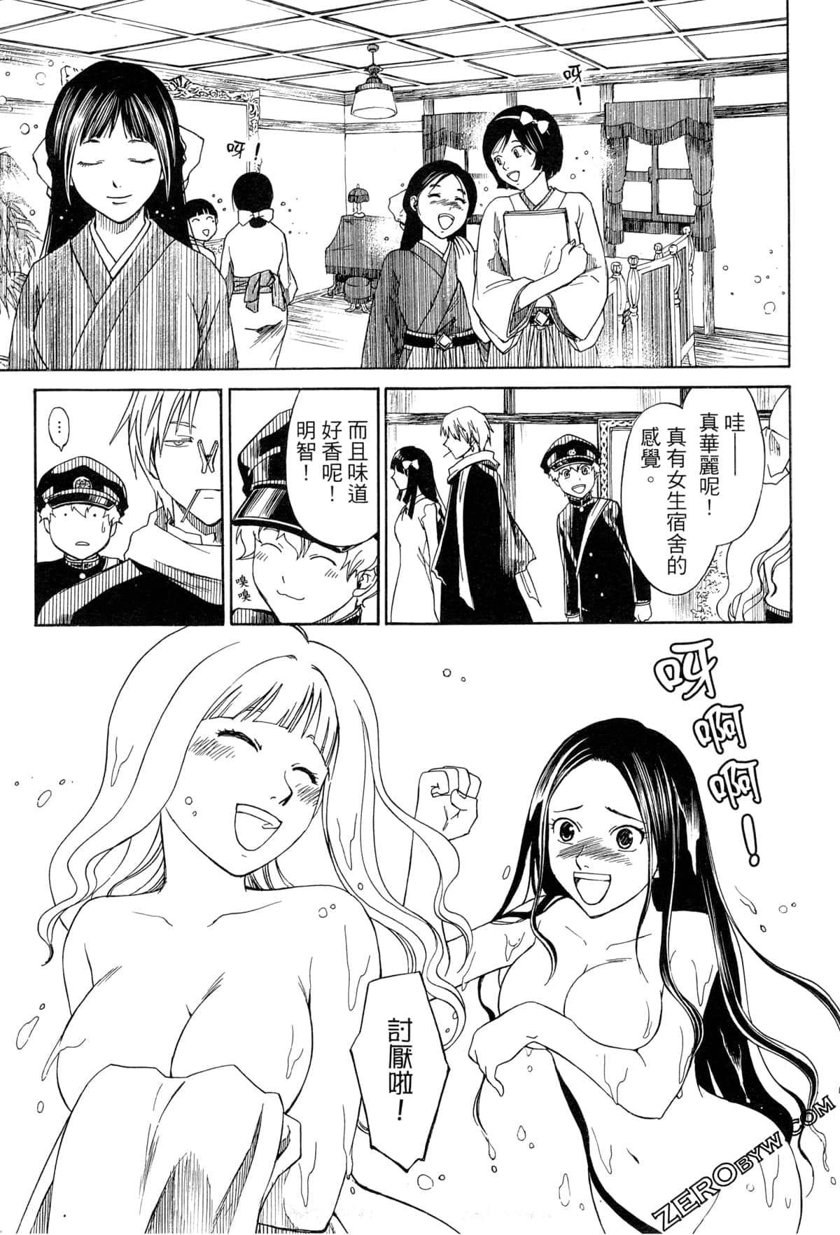 Page 43