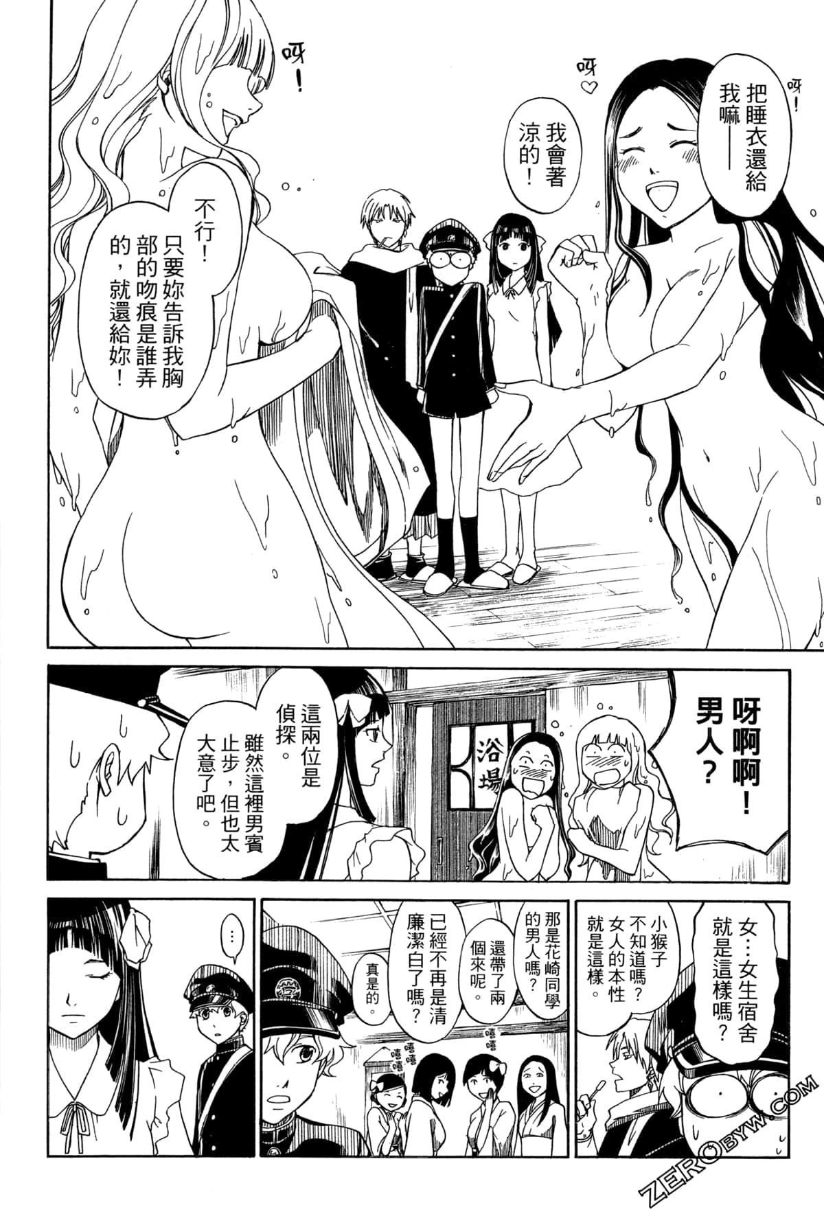 Page 44