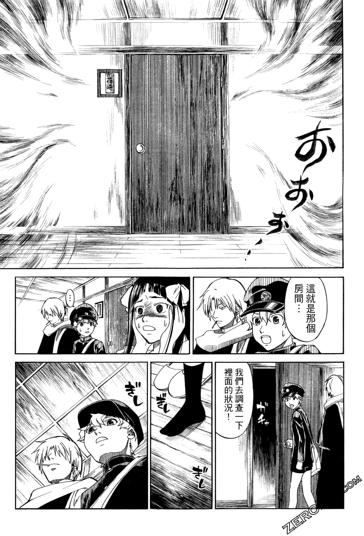 Page 45