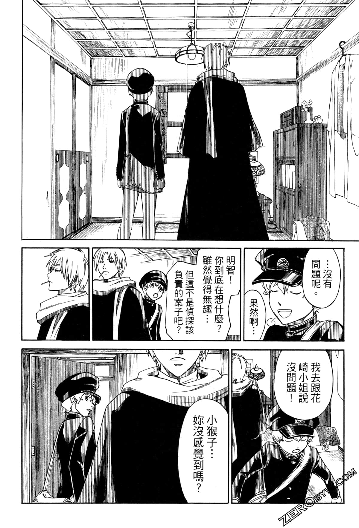 Page 46