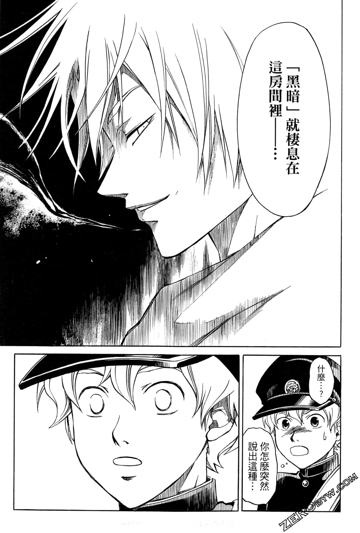 Page 47