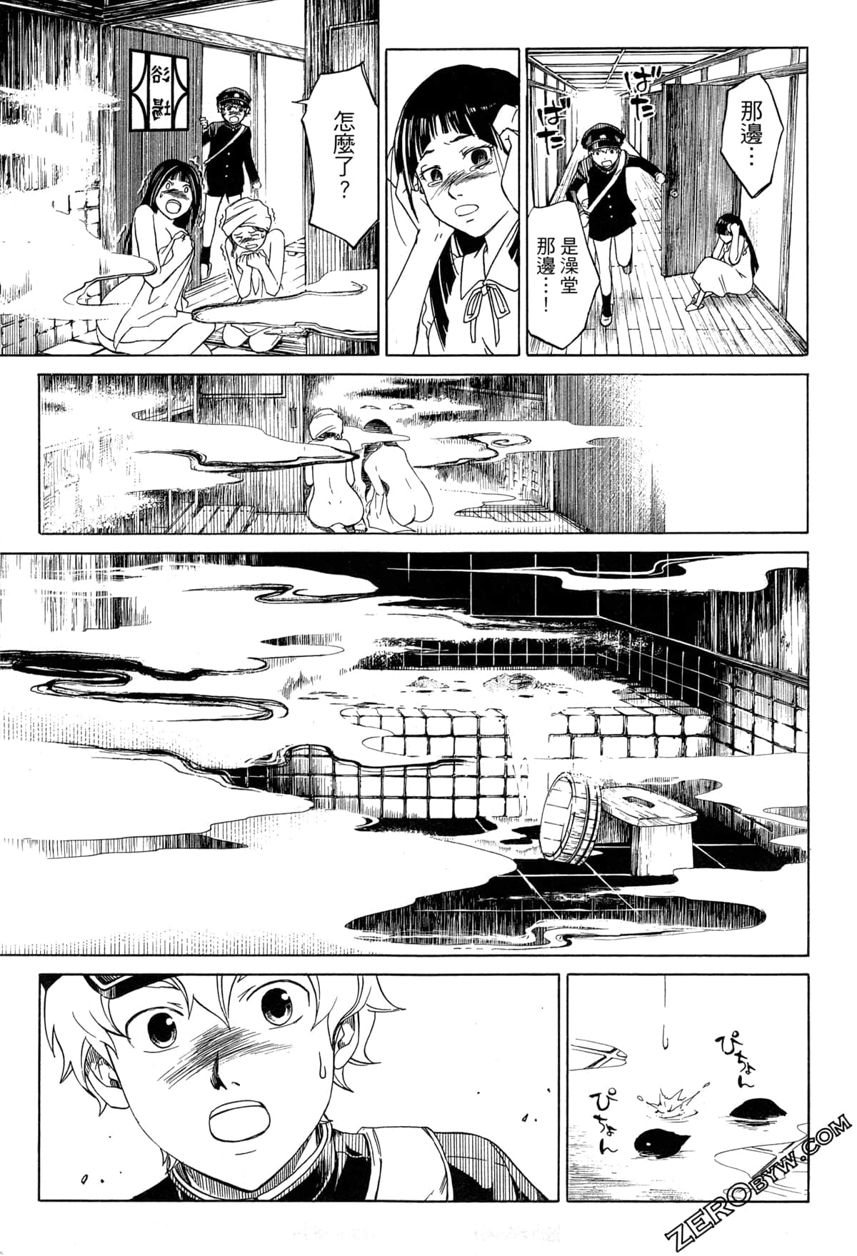 Page 51