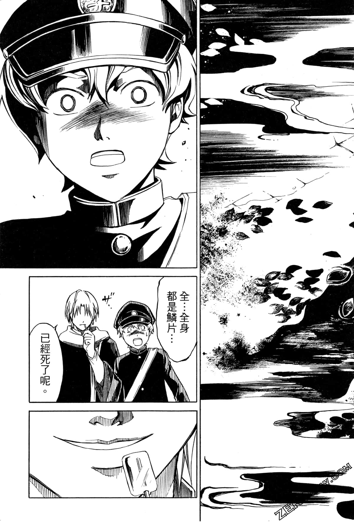 Page 53
