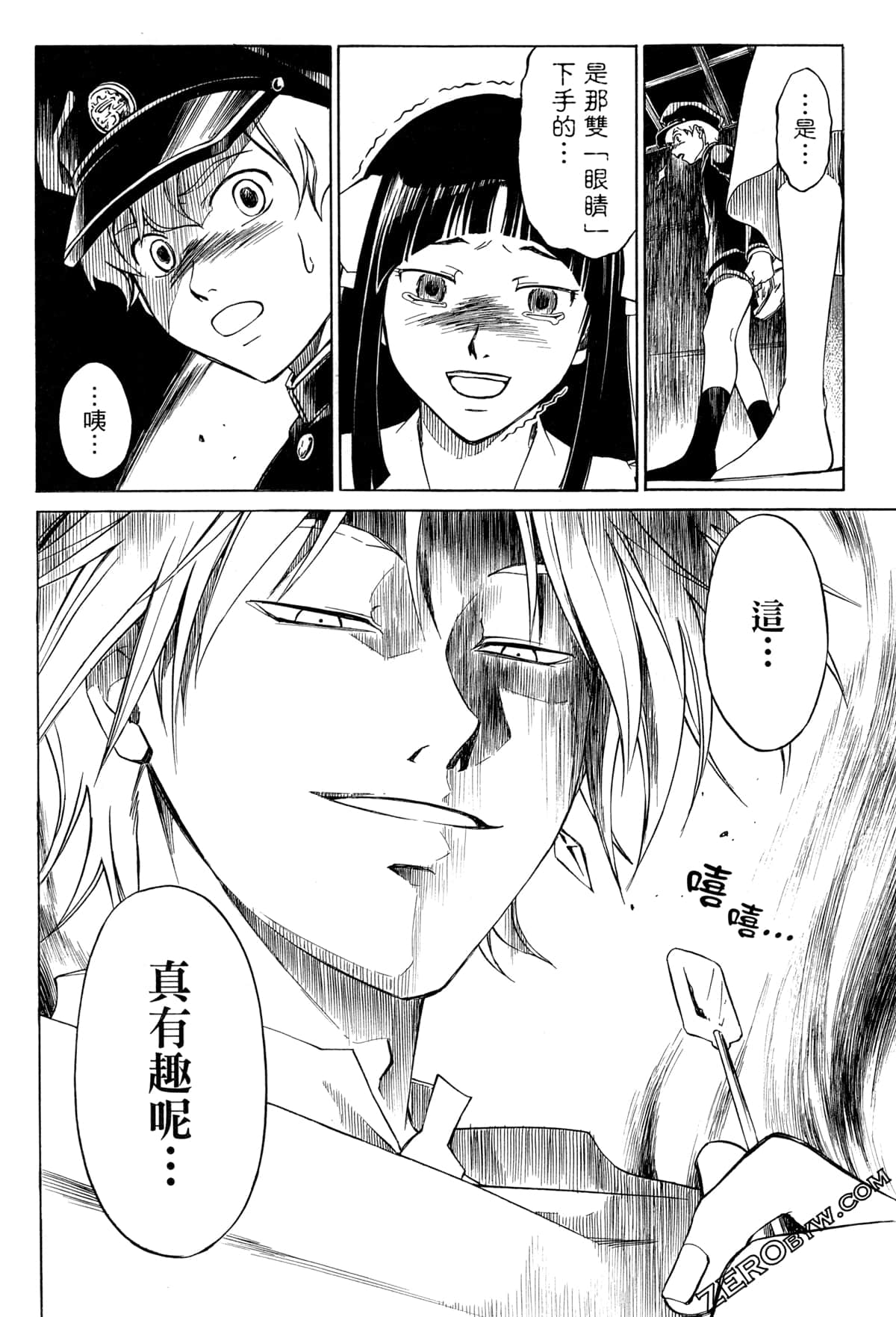 Page 54