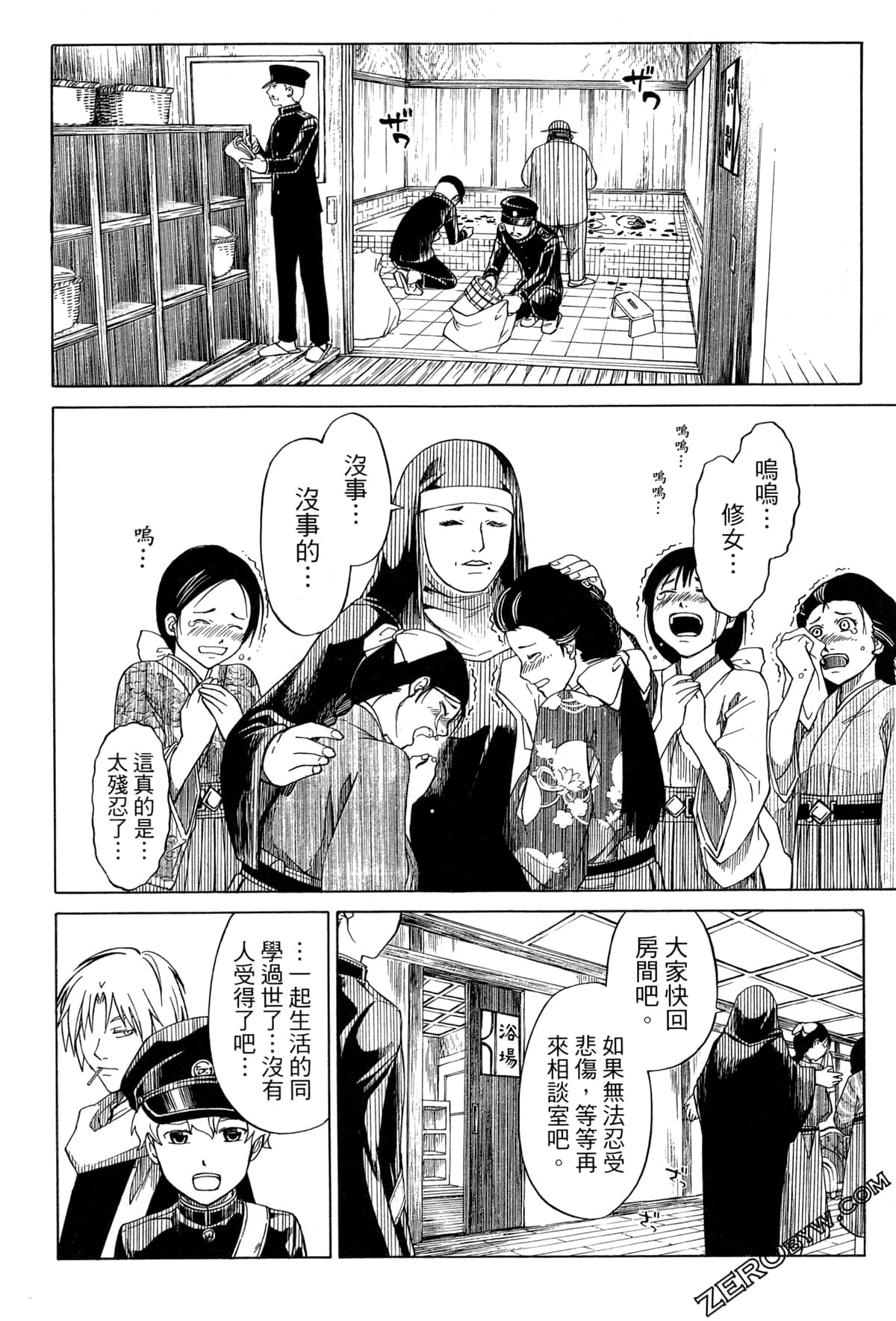 Page 62