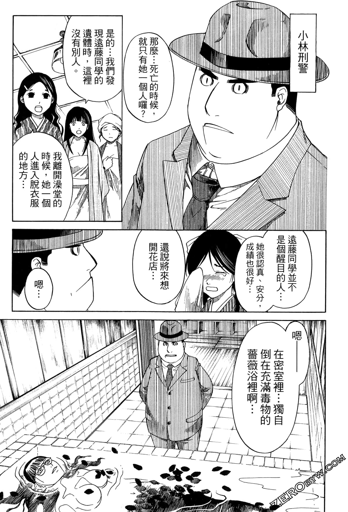 Page 63
